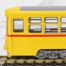 1/80(HO) Toden Type 7500 (Two Men Type) Painted & Printed Model (#7515, Route 6 for Shimbashi) (with Motor) (Pre-colored Completed) (Model Train)