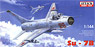 スホーイ-7B (戦闘機) (プラモデル)
