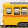 1/80(HO) Toden Type 7500 (Two Men Type) Painted/Destination &Number Selection Model (with Motor) (Pre-colored Completed) (Model Train)
