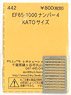 (N) EF65-1000ナンバー4 (KATO用) (鉄道模型)
