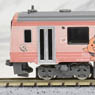 J.R. Diesel Train Type KIHA120 (Oito Line) (2-Car Set) (Model Train)