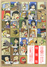 Nichijo (10) Special Edition (Book)