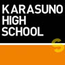 Haikyu!! Sport Towel Karasuno High School (Anime Toy)