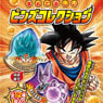 Dragon Ball Super Pins Collection 12 pieces (Anime Toy)
