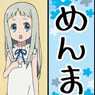 Ano Hi Mita Hana no Namae o Bokutachi wa Mada Shiranai the Movie Wood Bill Strap Honma Meiko (Anime Toy)