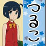 Ano Hi Mita Hana no Namae o Bokutachi wa Mada Shiranai the Movie Wood Bill Strap Tsurumi Chiriko (Anime Toy)