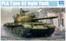 Chinese Army 62 Type Light Tank (Plastic model)