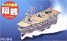 Chibimaru Ship Shokaku (Plastic model)