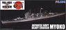 IJN Heavy Cruiser Myoko Full Hull (Plastic model)