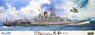 IJN Battleship Yamato Late Type Premium (Plastic model)