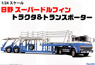 Hino Super Dolphin Tractor & Transporter (Model Car)