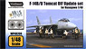 F-14B/D トムキャット OIF アップグレードセット (ハセガワ用) (プラモデル)