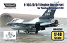 F-16C/D/E/F F110 Engine Nozzle Set (for Tamiya,Kinetic) (Plastic model)