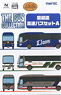 The Bus Collection Kan-Etsu Expressway Bus Set A (3-Car Set) (Model Train)