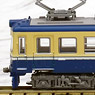 The Railway Collection Fukui Railway Type 200 (Non-air Conditioning) (Model Train)