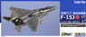 空自 F-15J 第304飛行隊 空自創設60周年(築城基地) (プラモデル)