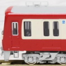 [Limited Edition] Keikyu Type 2100 (8-Car Set) (Model Train)
