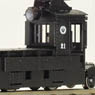 (HOe) Kusakaru Electric Railway DEKI12 #21 Electric Locomotive III (Unassembled Kit) Renewal Product (Model Train)