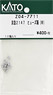 [ Assy Parts ] Fuse Box (Middle Size) for Keikyu2147 (10pcs.) (Model Train)