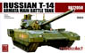 Russian T-14 Armata Main Battle Tank (Plastic model)