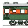 J.N.R. SAHA87 100~114 Conversion Kit (Unassembled Kit) (Model Train)