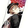 Bungo Stray Dogs Big Strap Nakahara Chuya (Anime Toy)