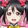 Love Live! Pins Collection Sunny Day Song Ver. Yazawa Nico (Anime Toy)