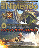Dengeki Nintendo 2016 January (Hobby Magazine)