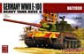 Germany WWII E-100 Heavy Tank Ausf.B (Plastic model)