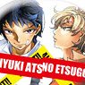 ALL OUT!! Can Badge Set B Miyuki Atsushi & Oharano Etsugo (Anime Toy)