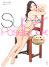Super Pose Book Nude, Variety 5 Gorgeous (Book)