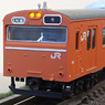 J.R. Series 103 (Kansai Area /Composite/Unit K609) Six Car Formation Set (w/Motor) (6-Car Set) (Pre-colored Completed) (Model Train)