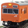 J.R. Series 103 (Kansai Area/Composite/Unit LA2) Eight Car Formation Set (w/Motor) (8-Car Set) (Pre-colored Completed) (Model Train)