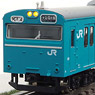 J.R. Series 103 (Kansai Area/Composite/Unit KM5) Eight Car Formation Set (w/Motor) (8-Car Set) (Pre-colored Completed) (Model Train)