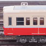 Toei Subway Type 5000 Old Color, Not Updated Car Four Car Top Car Only Formation Set (w/Motor) (Pre-colored Completed) (Basic 4-Car Set) (Model Train)