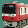 Keikyu New Type 1000 Second Edition Standard Four Car Formation Set (Basic 4-Car Set) (w/Motor) (Pre-colored Completed) (Model Train)