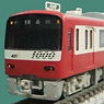 Keikyu New Type 1000 Eight Car Formation Set (w/Motor) (8-Car Set) (Pre-colored Completed) (Model Train)