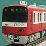 Keikyu New Type 1000 Standard Four Car Formation Set (w/Motor) (Basic 4-Car Set) (Pre-colored Completed) (Model Train)