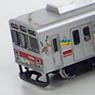 Tokyu Series 9000 TOQ-BOX Train Toyoko Line Eight Car Formation Set (w/Motor) (8-Car Set) (Pre-colored Completed) (Model Train)