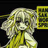 Hanasaki Work Spring! Parka D (Soramori Wakaba) (Anime Toy)