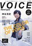 Voice Newtype No.059 (Hobby Magazine)