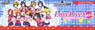Weiss Schwarz Meister Set (English Edition) Love Live! Vol.2 (Trading Cards)