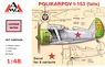 Polikarpov I-153 Chaika Late Type Limited (Plastic model)