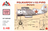 Porikarpov I-153 PVRD Ramjet Testing Machine Limited (Plastic model)