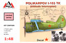 Porikarpov I-153 TK Exhaust Turbine Testing Machine (Plastic model)