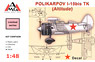Porikarpov I-15bis TK Exhaust Turbine Testing Machine Limited (Plastic model)