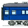 国鉄 スハネフ30 コンバージョンキット (組み立てキット) (鉄道模型)
