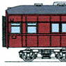 国鉄 スハネ30 (元スハネ30000タイプ) コンバージョンキット (組み立てキット) (鉄道模型)