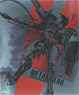 Metal Gear Sahelanthropus (Plastic model)