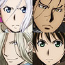 The Heroic Legend of Arslan Trading Metal Charm 8 pieces (Anime Toy)